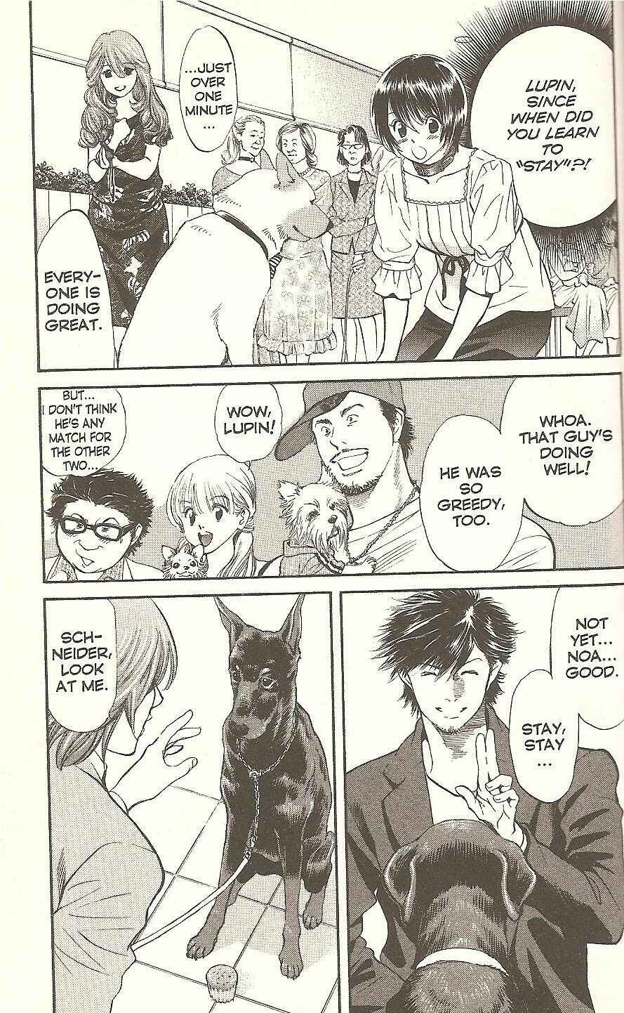 Page 7 Chapter 63 Inubaka