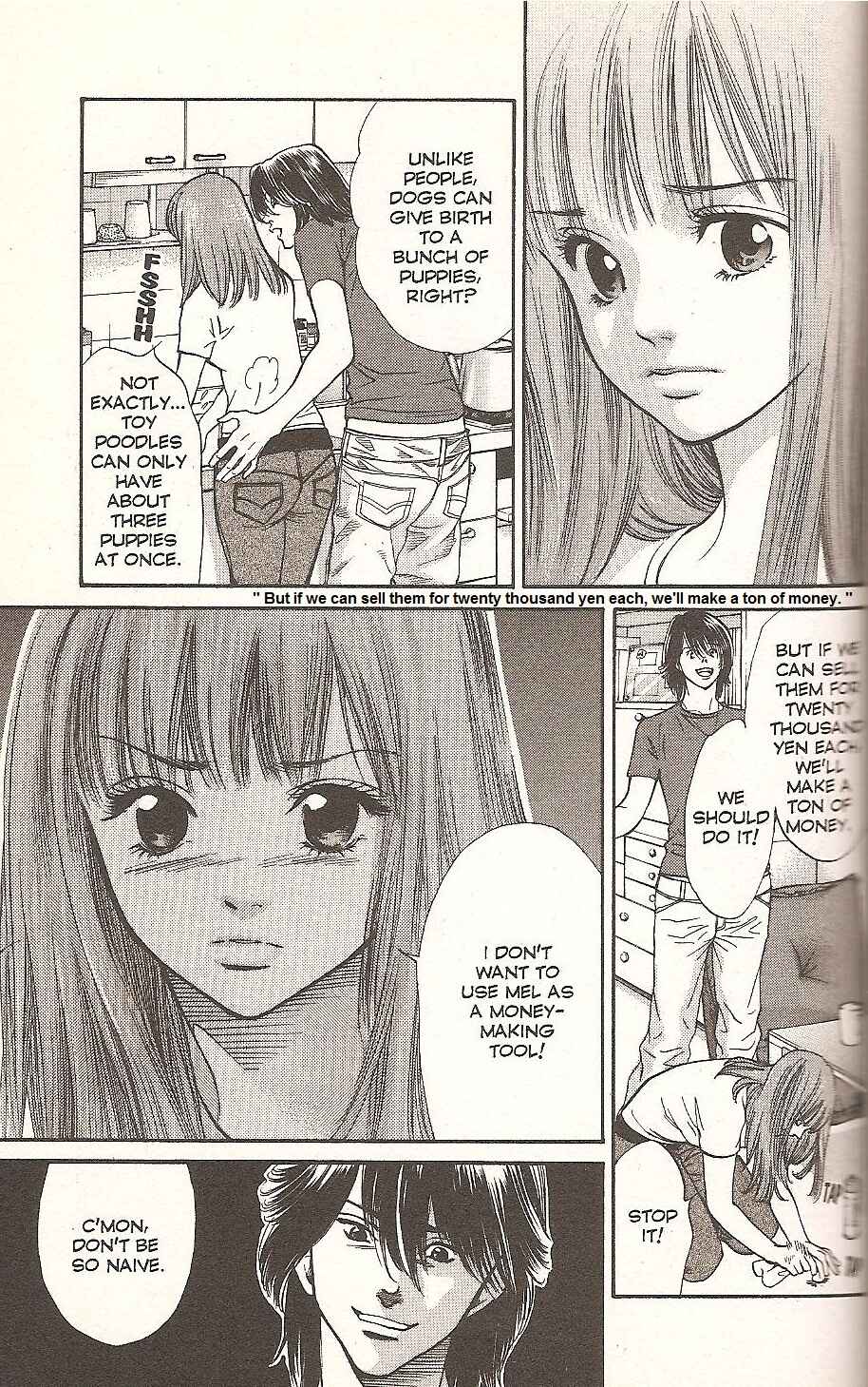 Page 15 Chapter 70 Inubaka