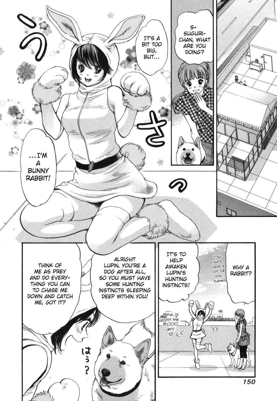 Page 16 Chapter 181 Inubaka