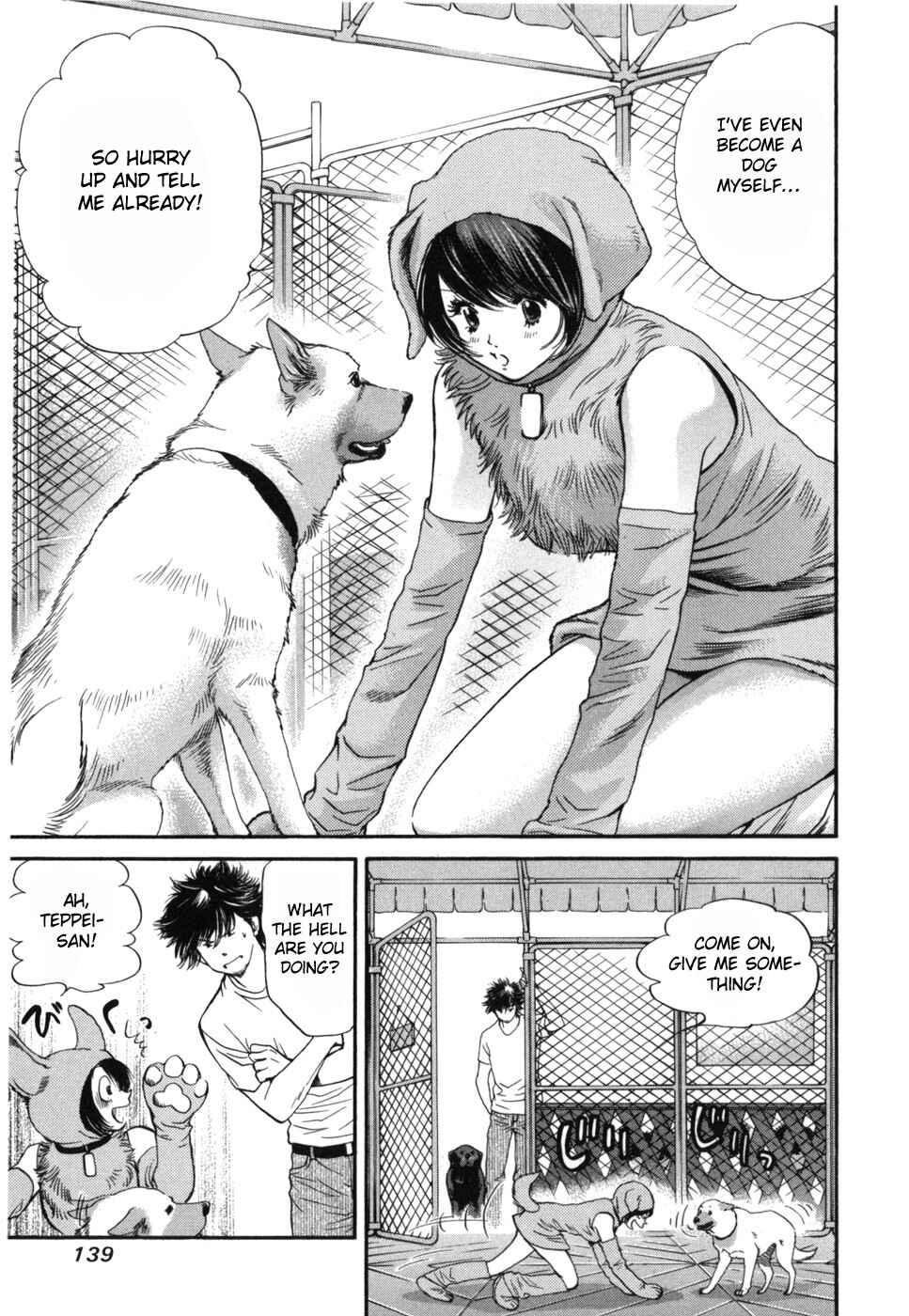 Page 5 Chapter 181 Inubaka