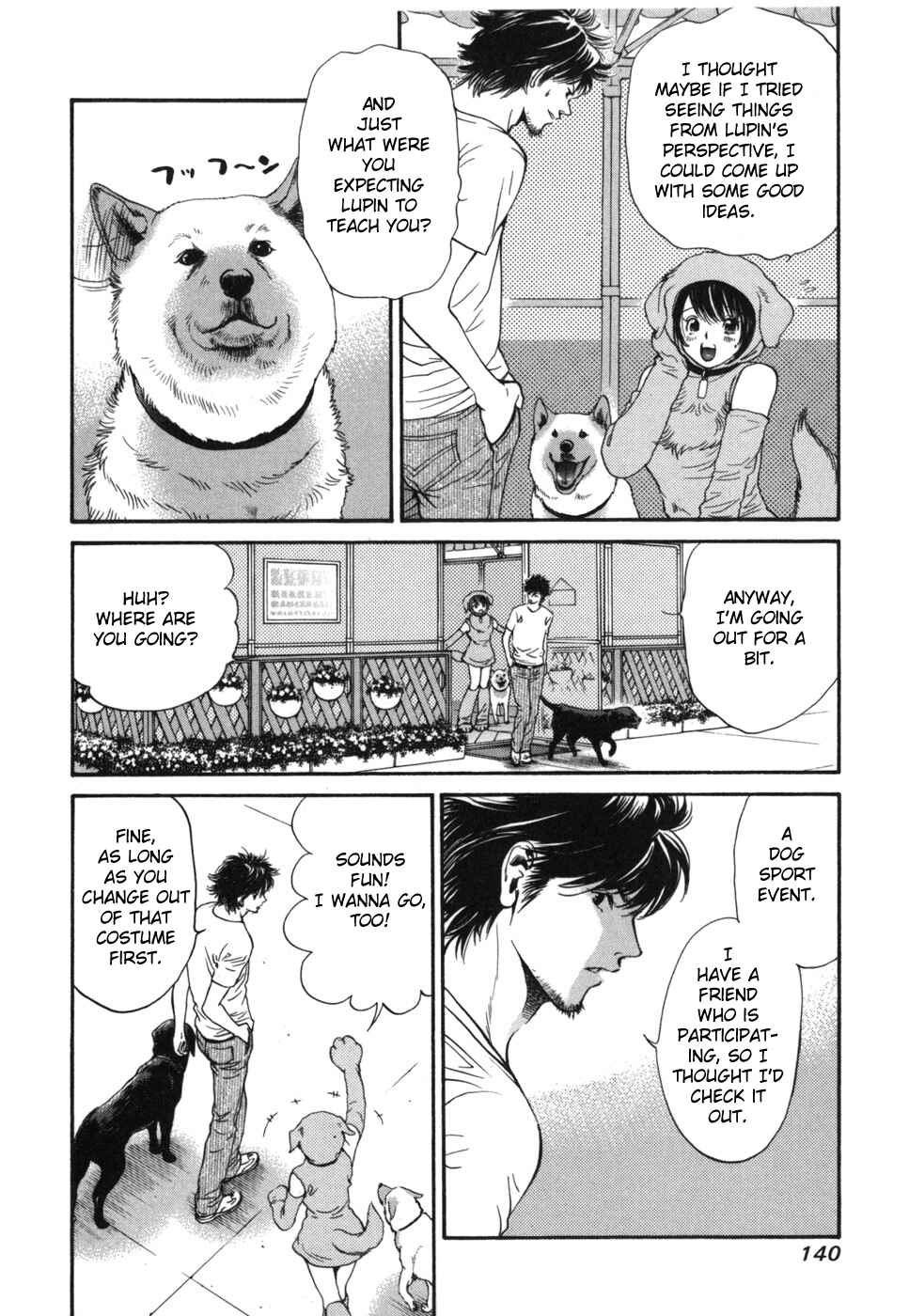 Page 6 Chapter 181 Inubaka