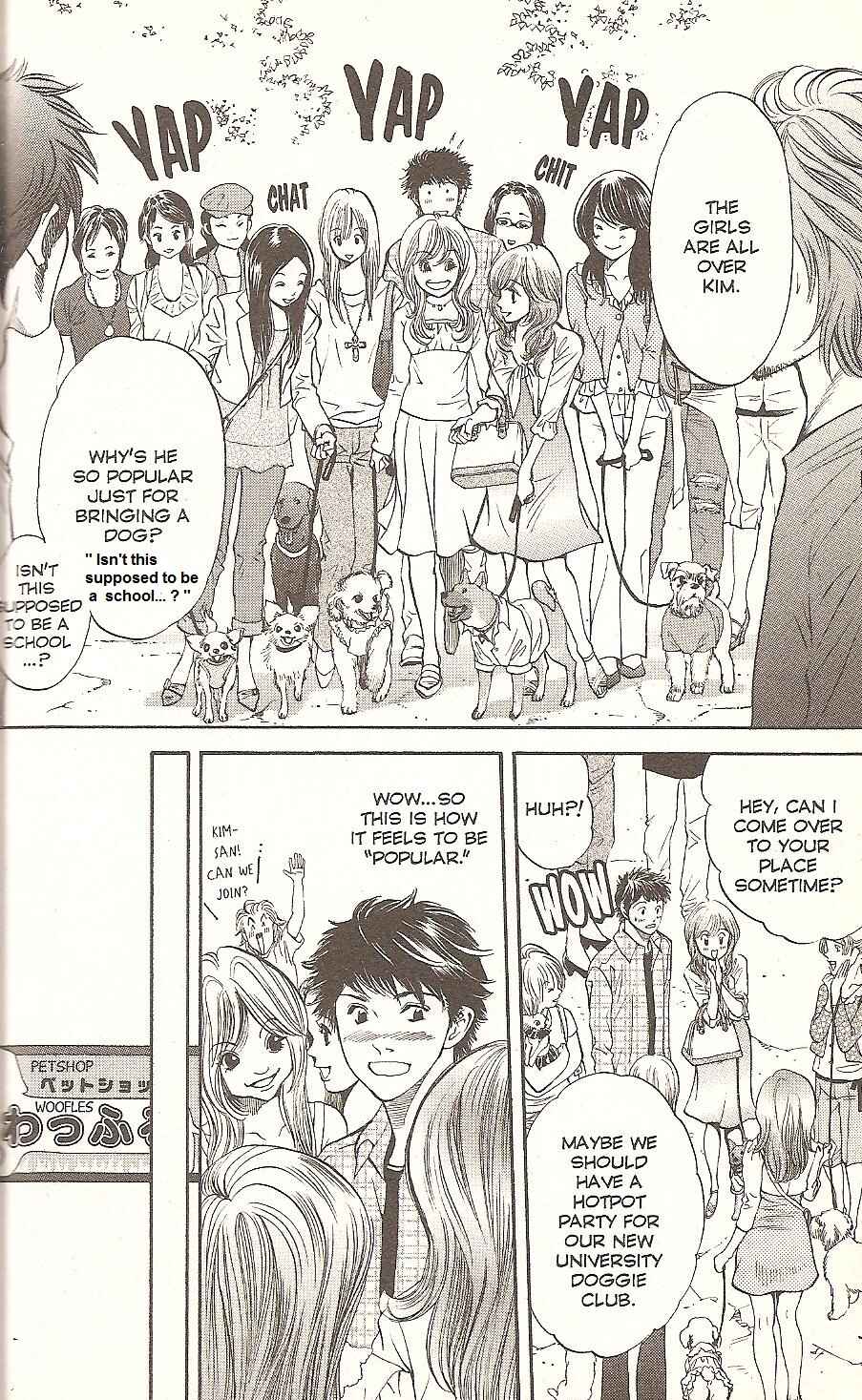 Page 12 Chapter 67 Inubaka