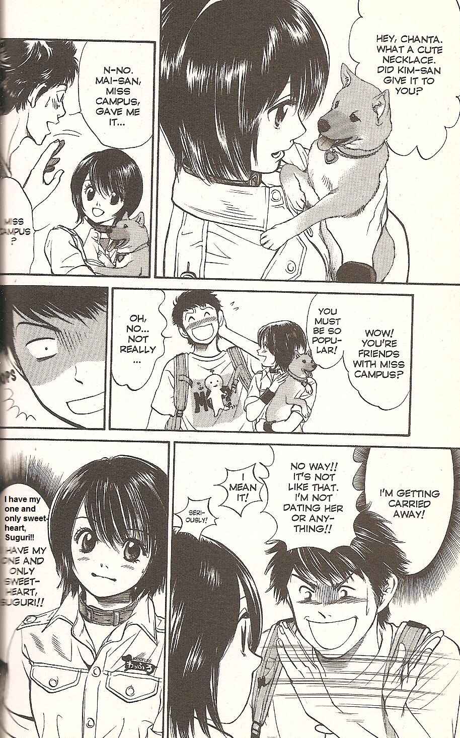 Page 14 Chapter 67 Inubaka