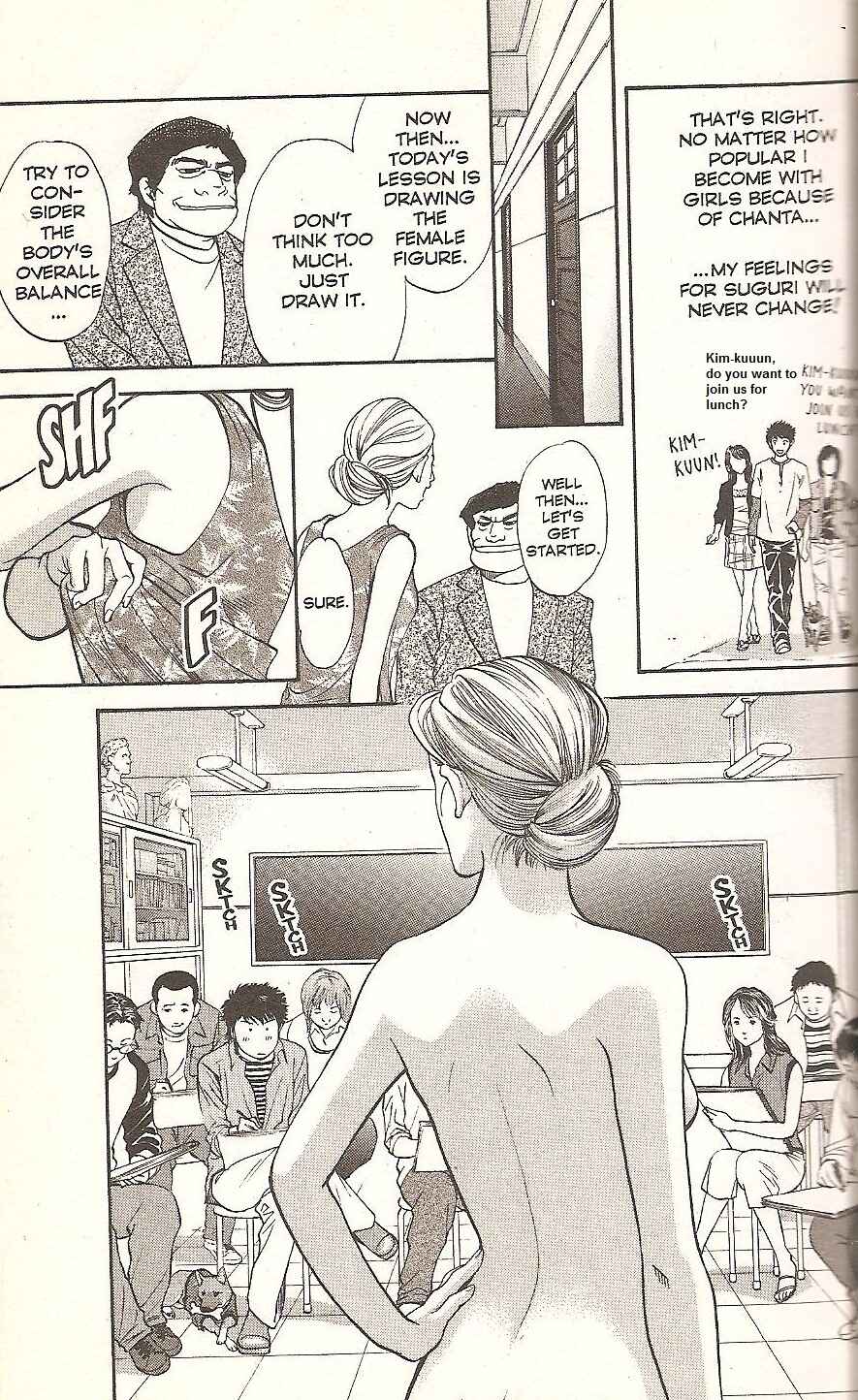 Page 15 Chapter 67 Inubaka