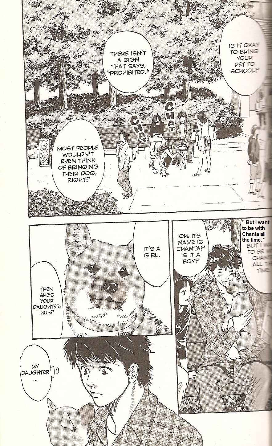 Page 5 Chapter 67 Inubaka