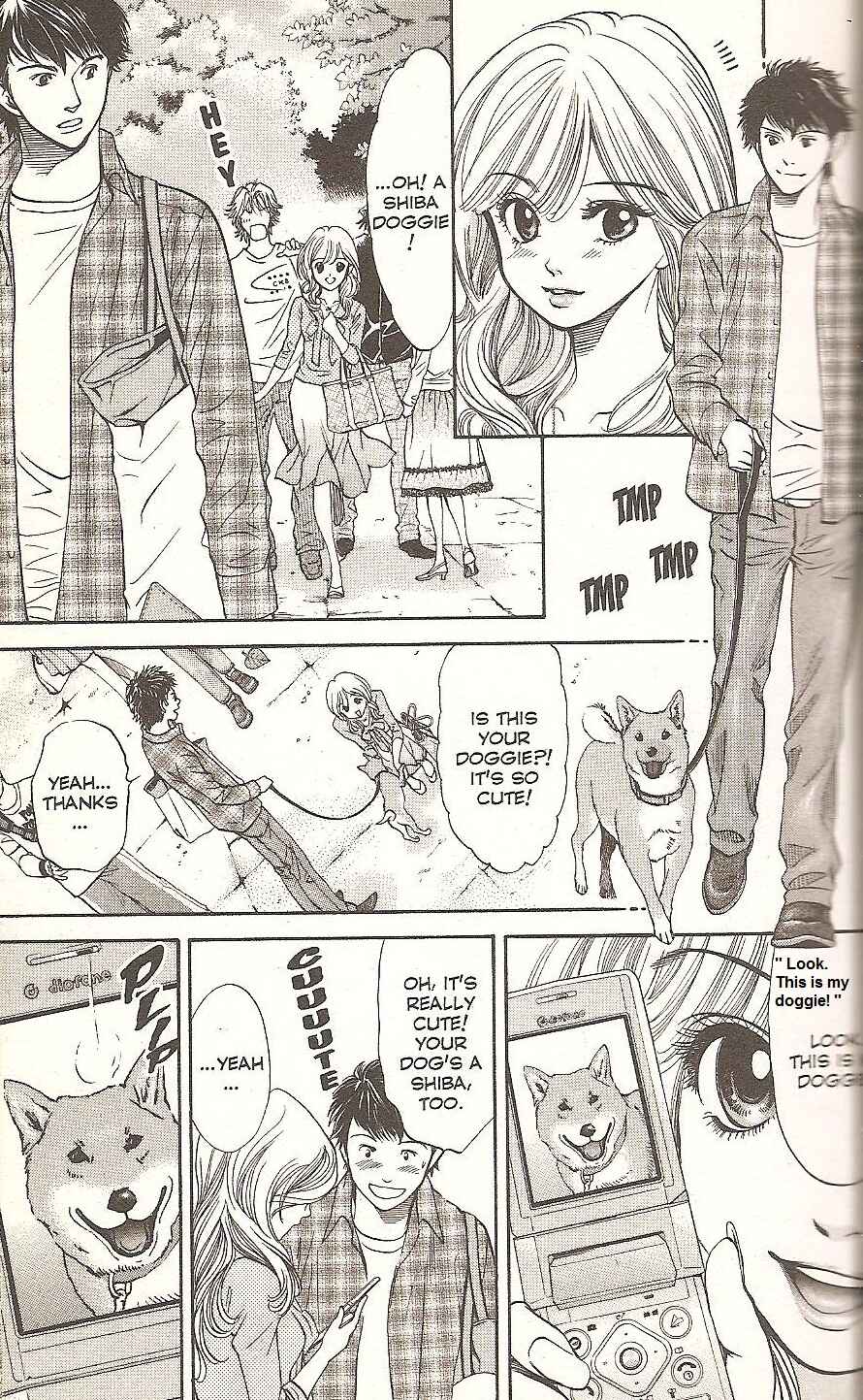 Page 7 Chapter 67 Inubaka