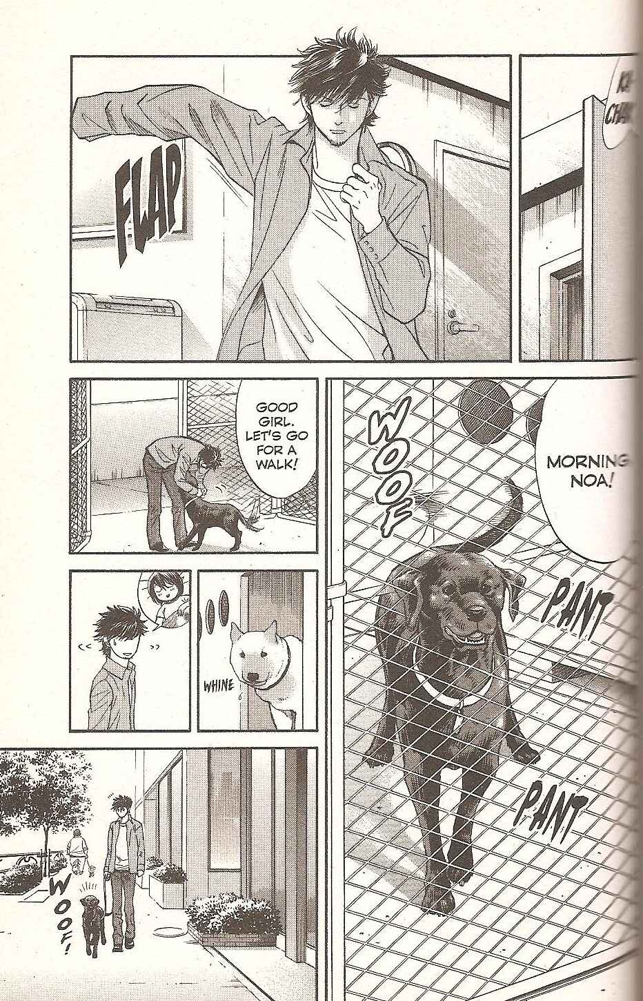 Page 3 Chapter 71 Inubaka