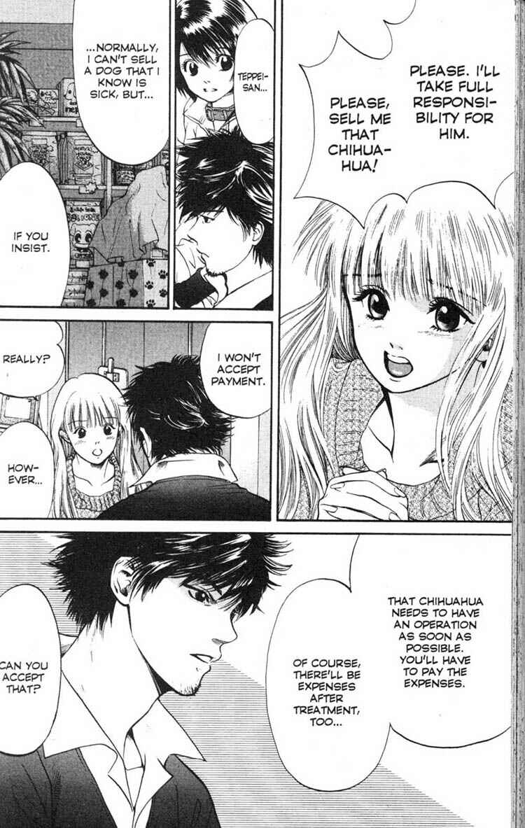 Page 12 Chapter 7 Inubaka