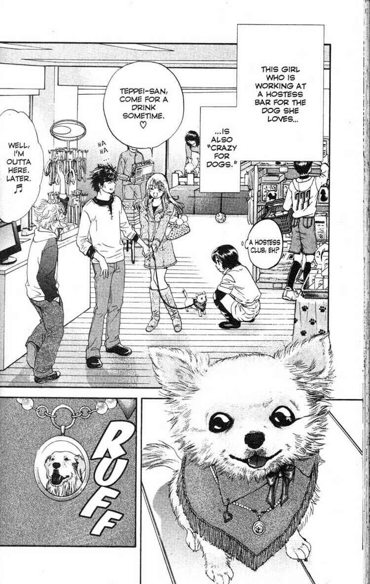 Page 18 Chapter 7 Inubaka