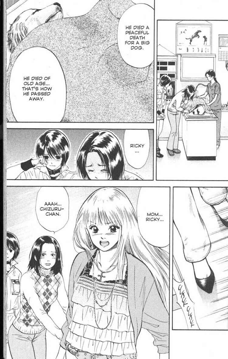 Page 3 Chapter 7 Inubaka