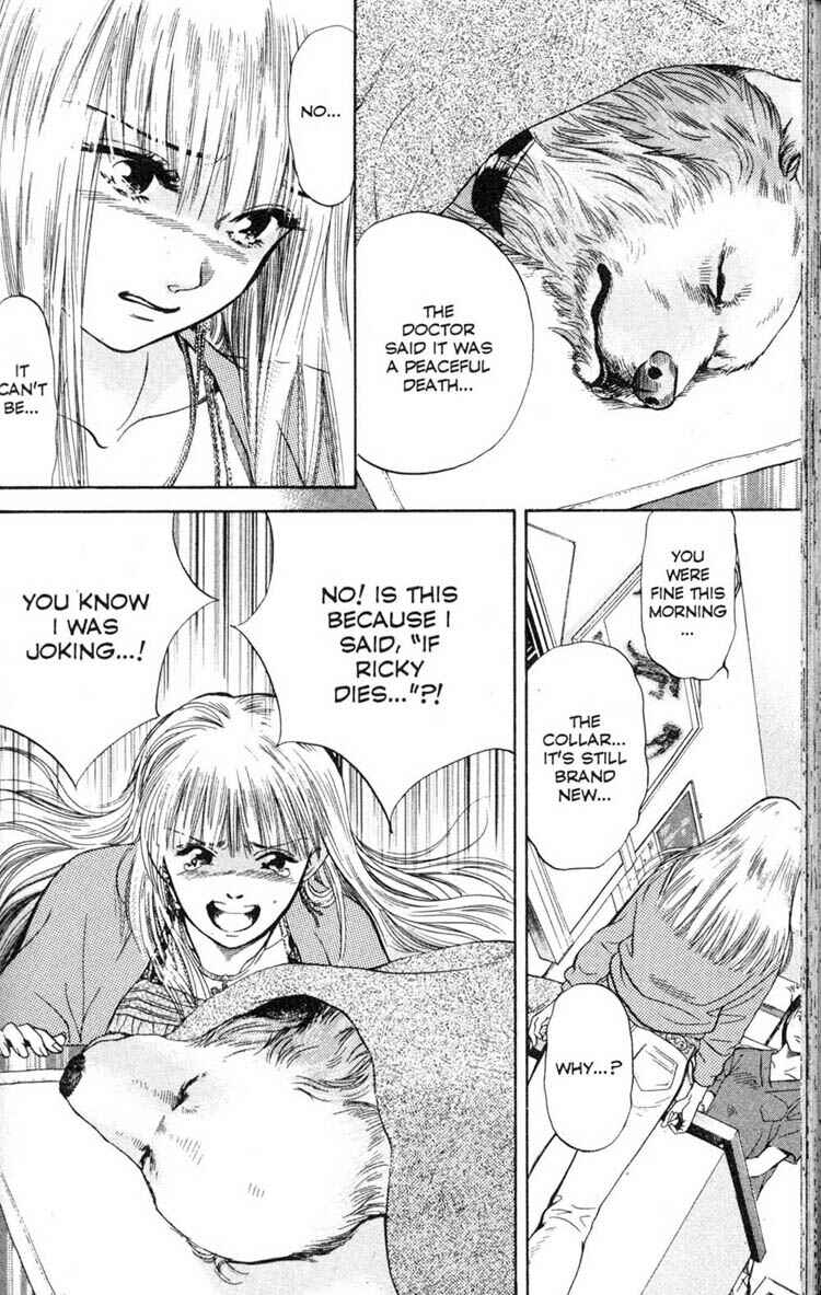 Page 4 Chapter 7 Inubaka