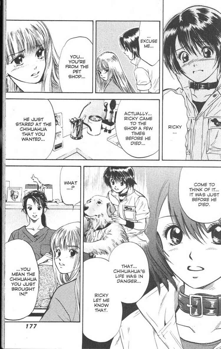 Page 5 Chapter 7 Inubaka