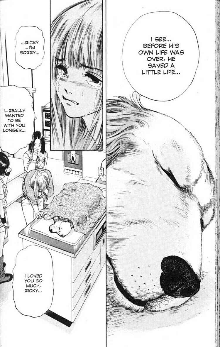 Page 6 Chapter 7 Inubaka