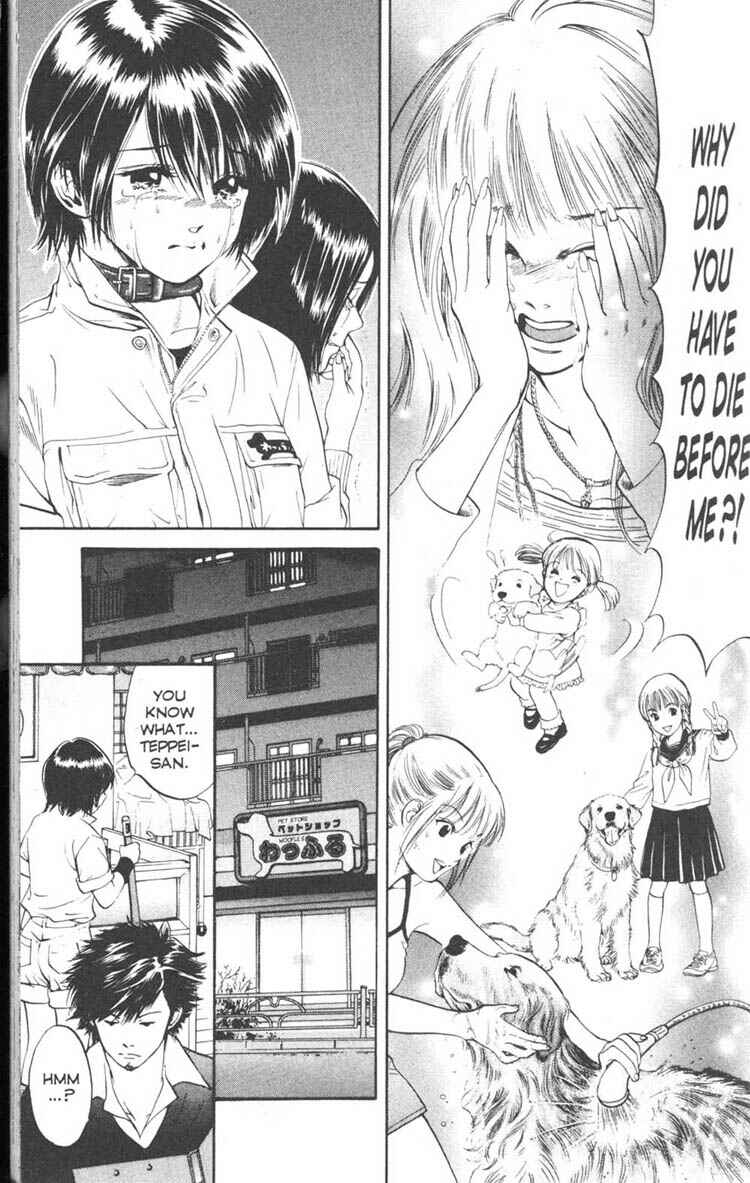 Page 7 Chapter 7 Inubaka