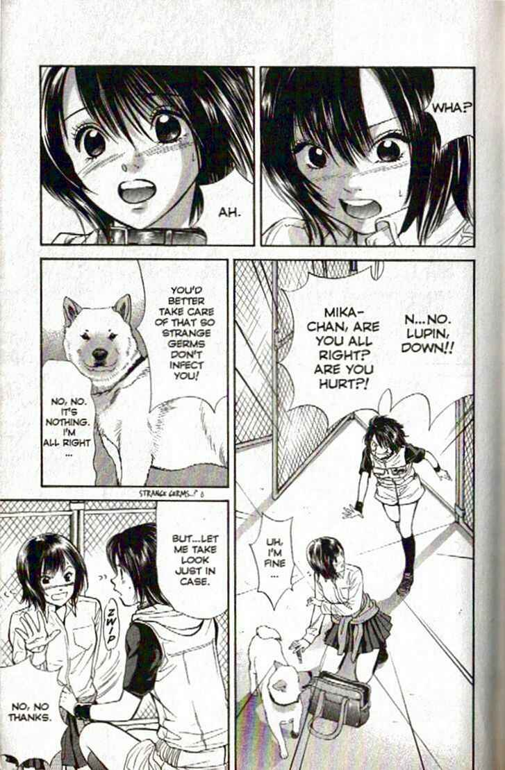 Page 11 Chapter 42 Inubaka
