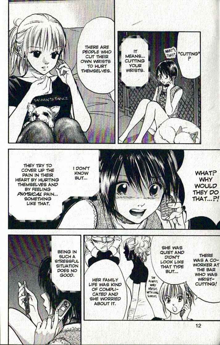 Page 14 Chapter 42 Inubaka