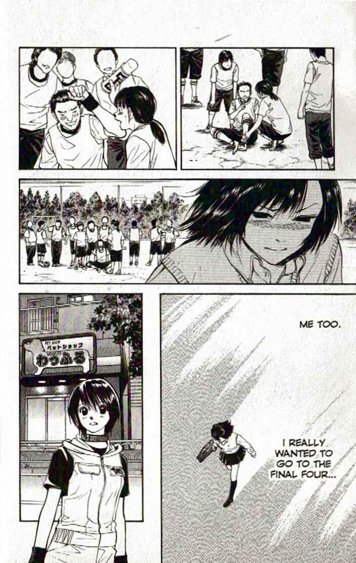 Page 18 Chapter 42 Inubaka