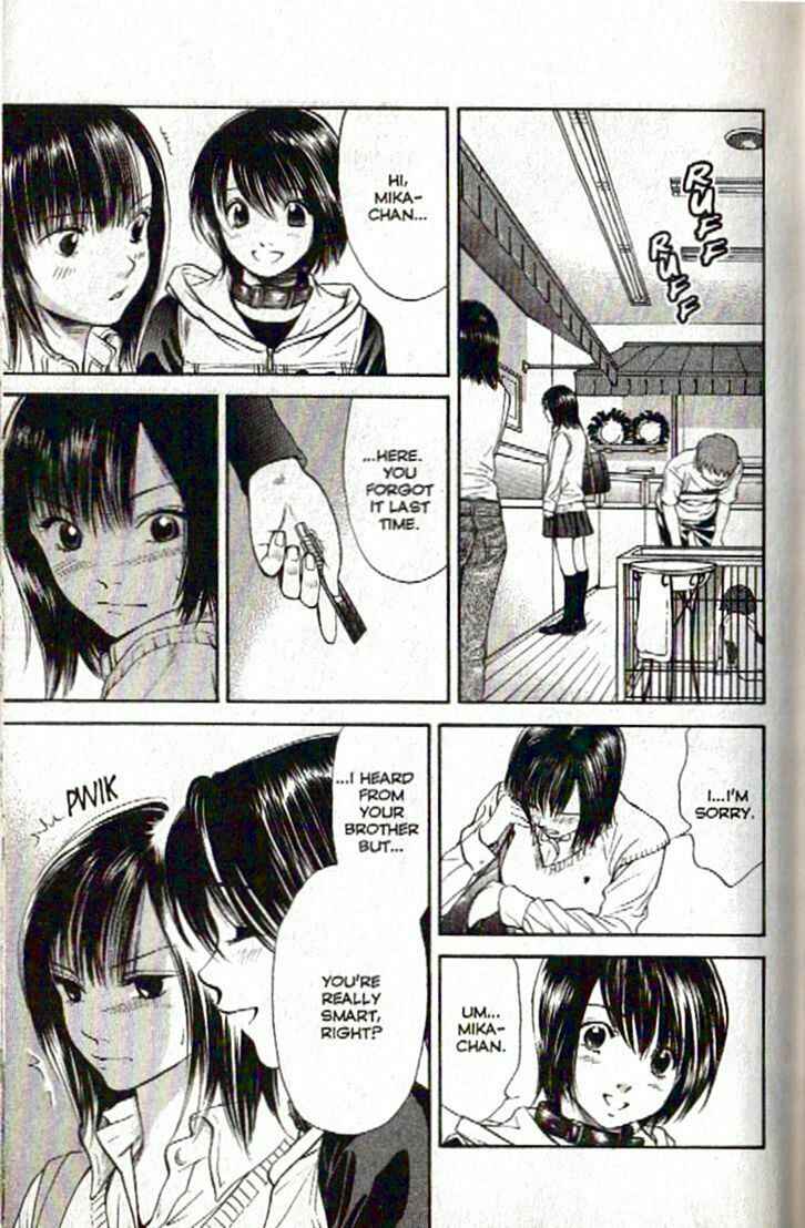 Page 19 Chapter 42 Inubaka