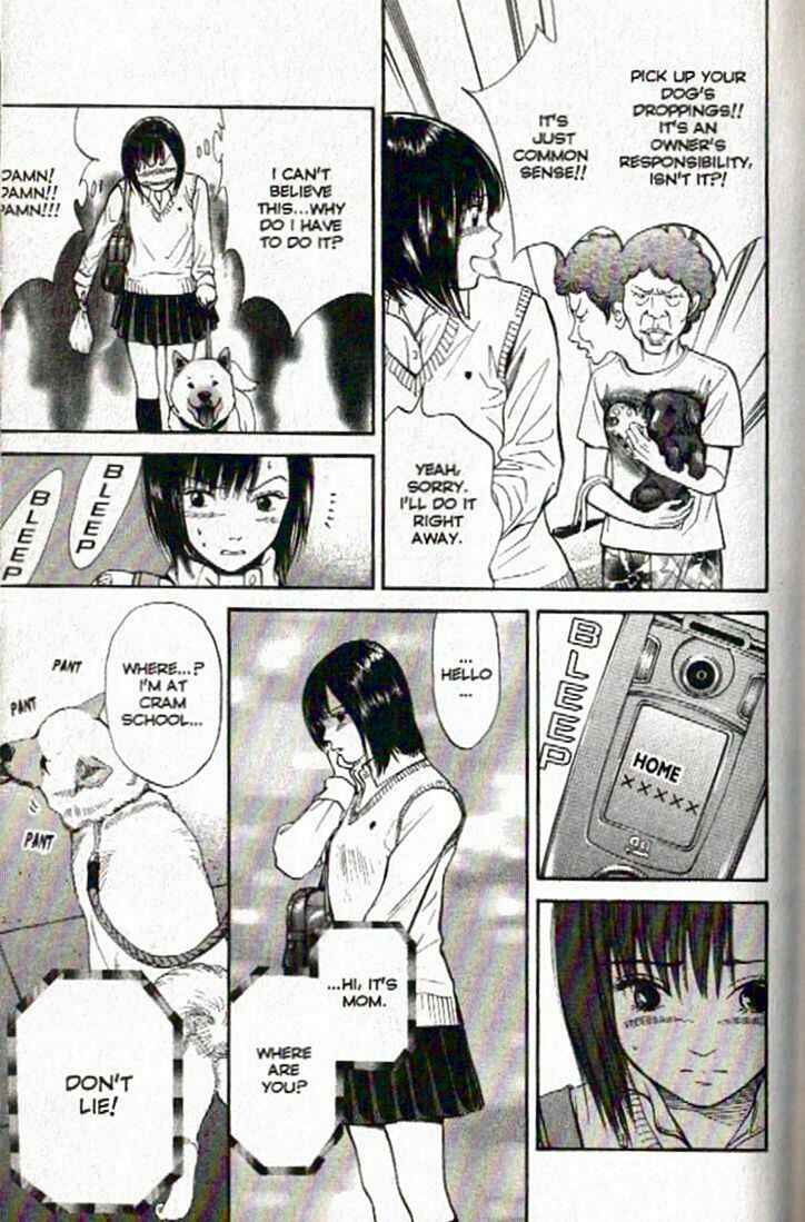 Page 23 Chapter 42 Inubaka