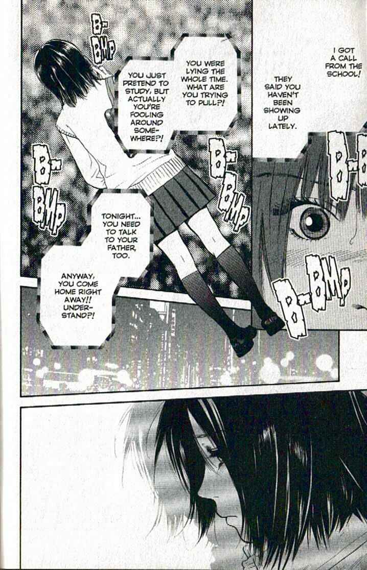 Page 24 Chapter 42 Inubaka