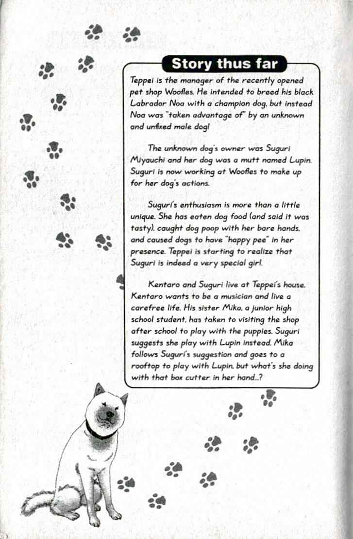 Page 5 Chapter 42 Inubaka