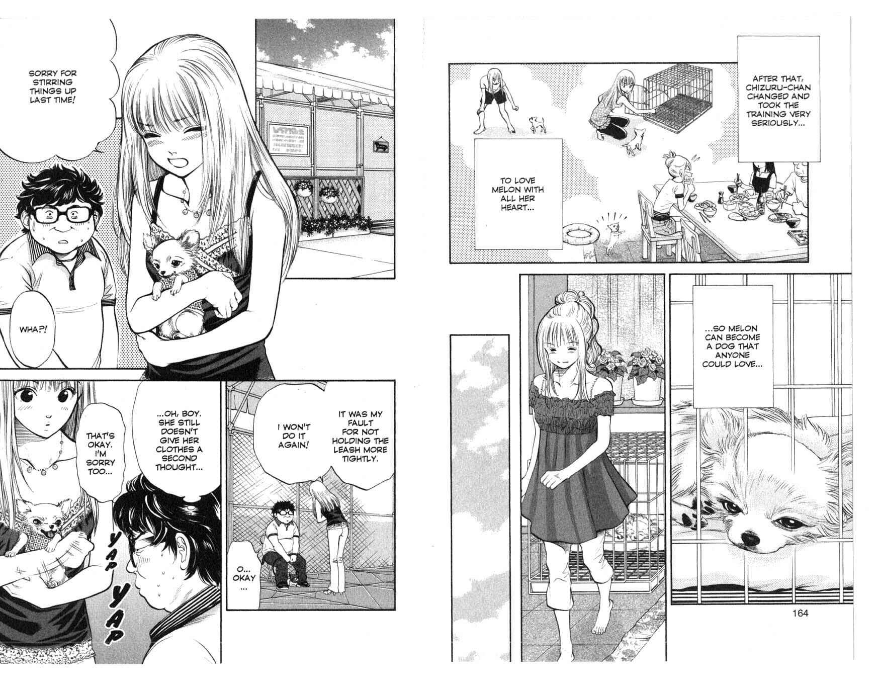 Page 7 Chapter 39 Inubaka