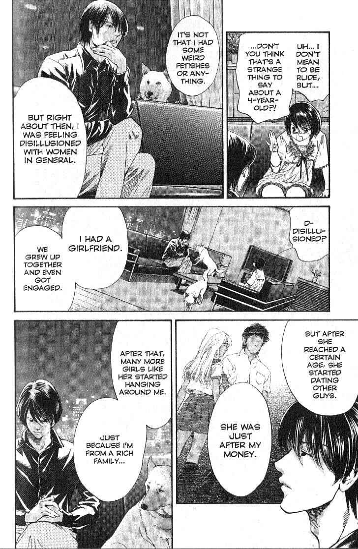 Page 6 Chapter 162 Inubaka