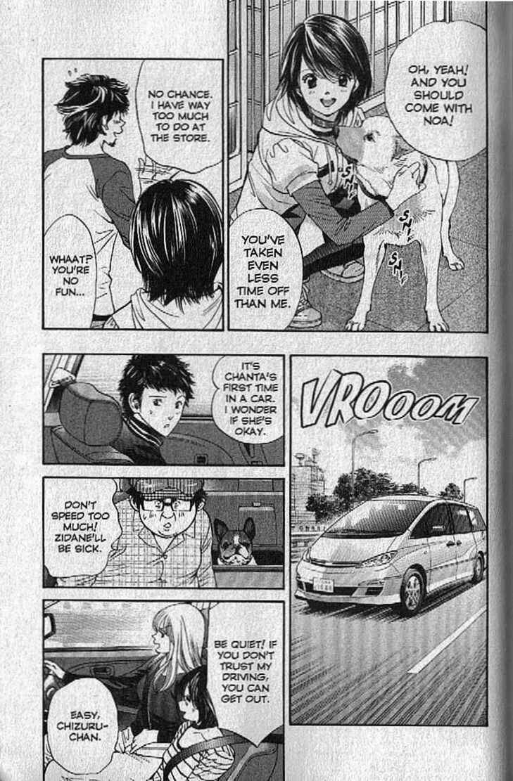 Page 5 Chapter 141 Inubaka