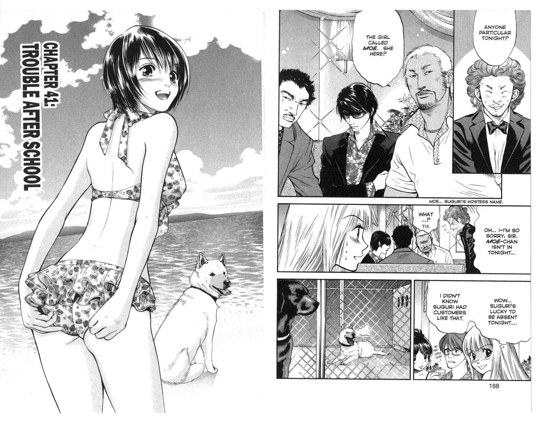 Page 1 Chapter 41 Inubaka