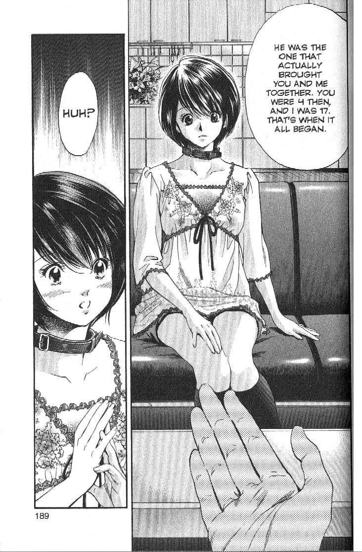 Page 17 Chapter 161 Inubaka