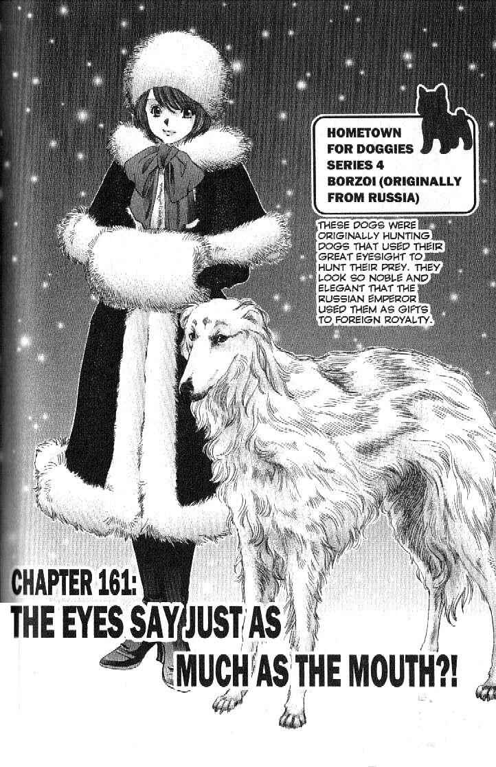Page 2 Chapter 161 Inubaka