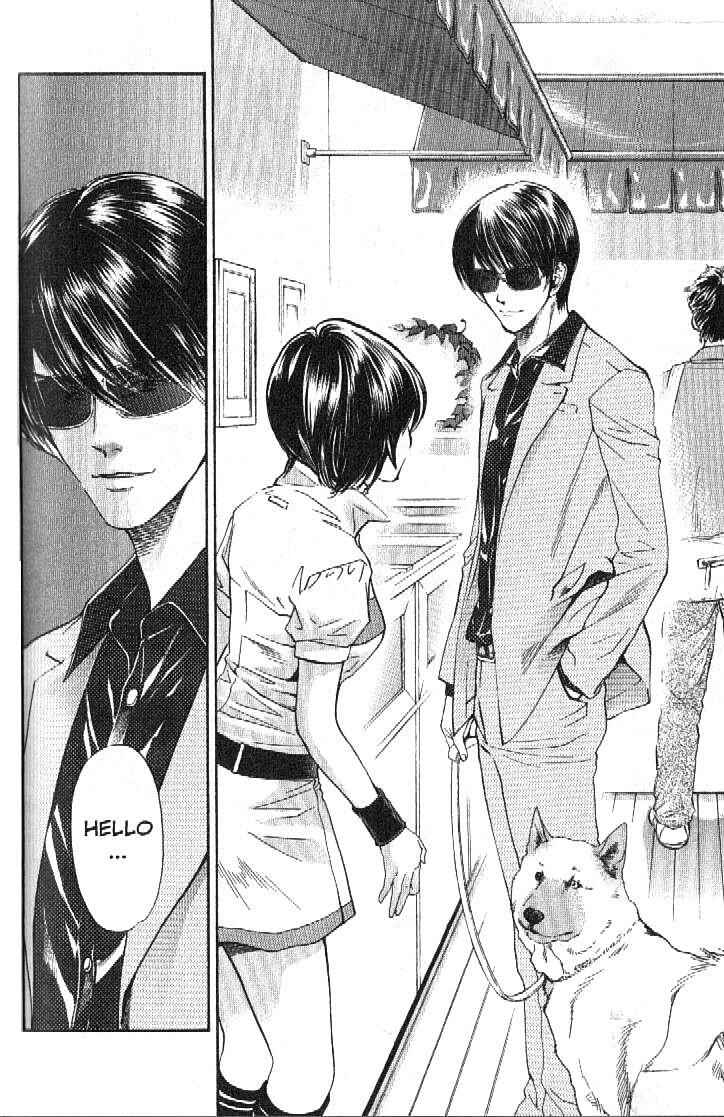 Page 6 Chapter 161 Inubaka