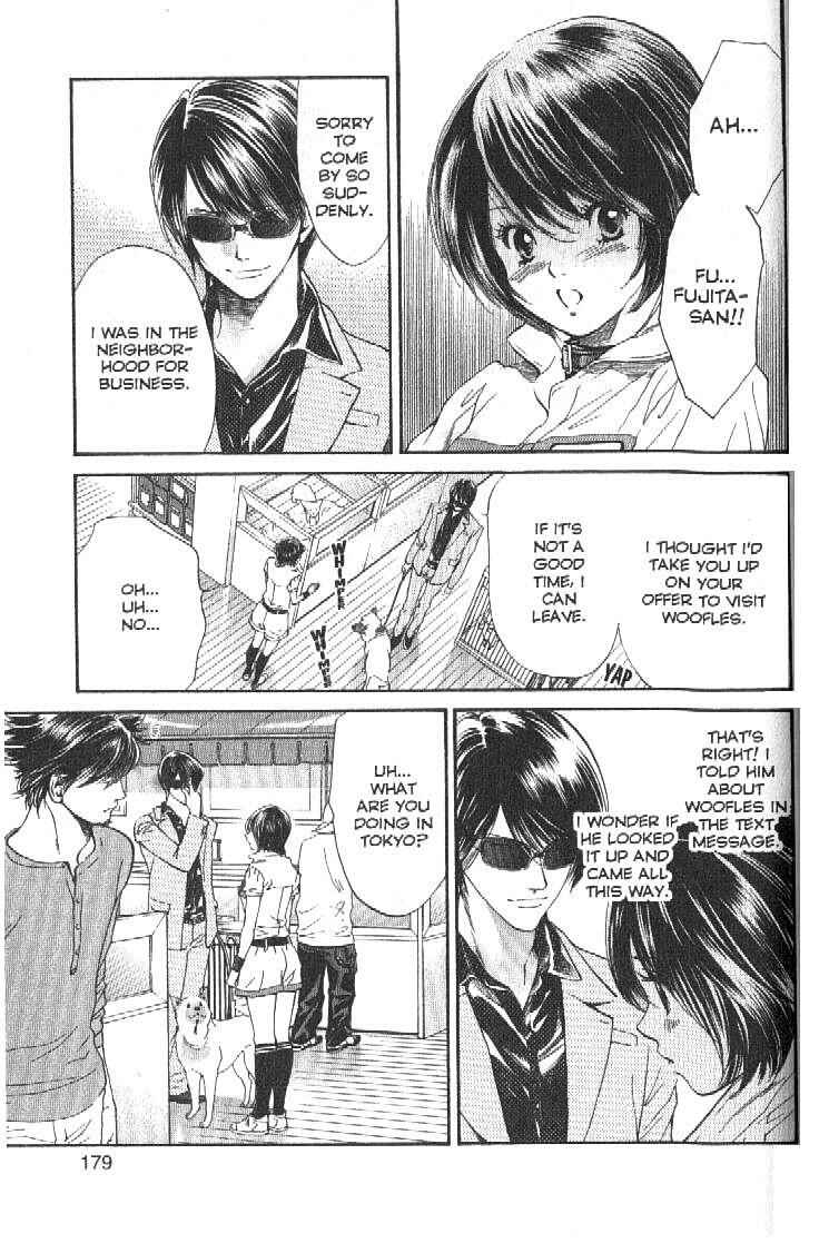 Page 7 Chapter 161 Inubaka