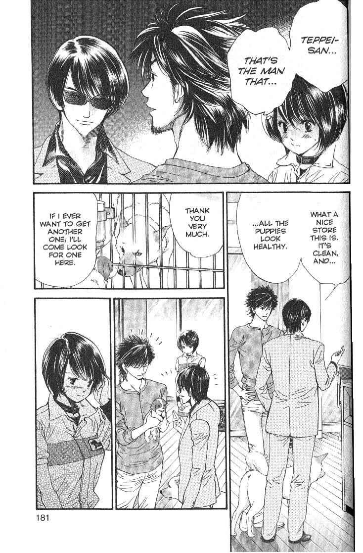 Page 9 Chapter 161 Inubaka