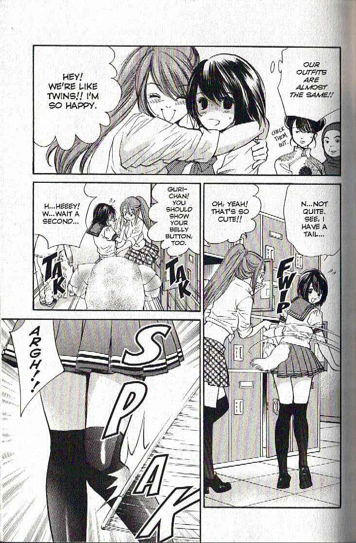 Page 17 Chapter 122 Inubaka