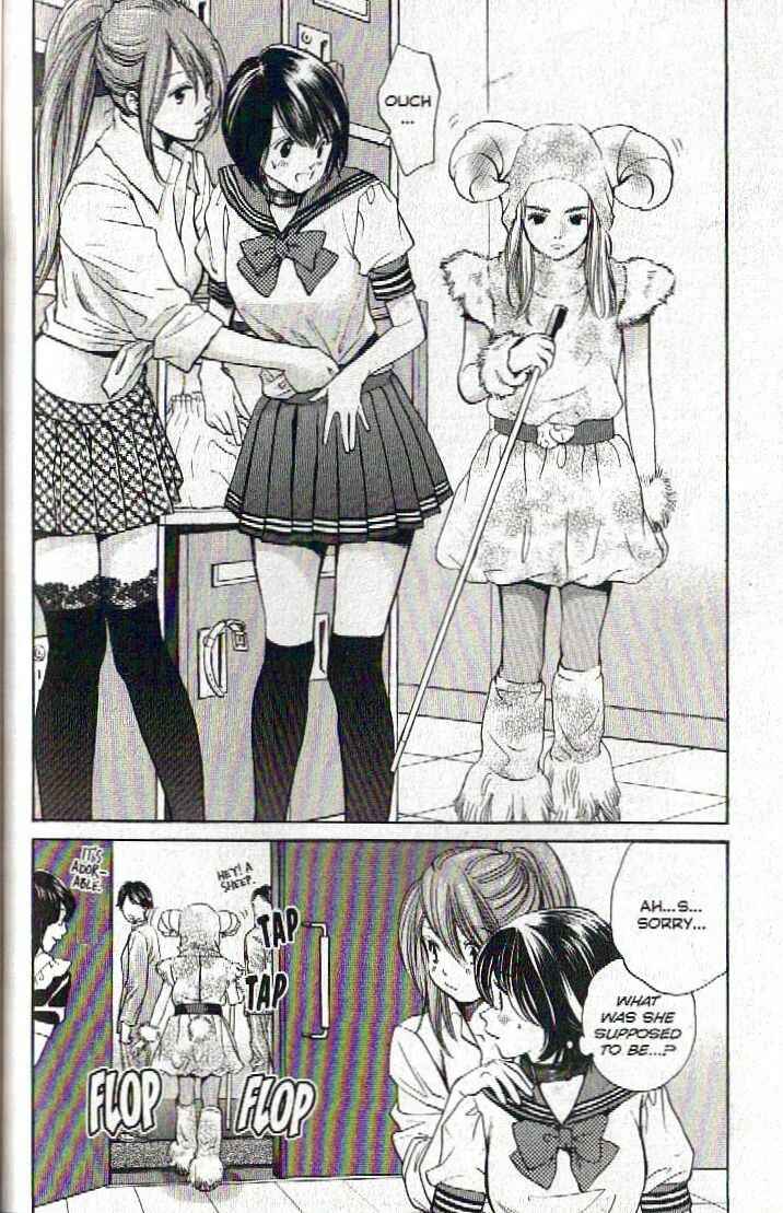 Page 18 Chapter 122 Inubaka