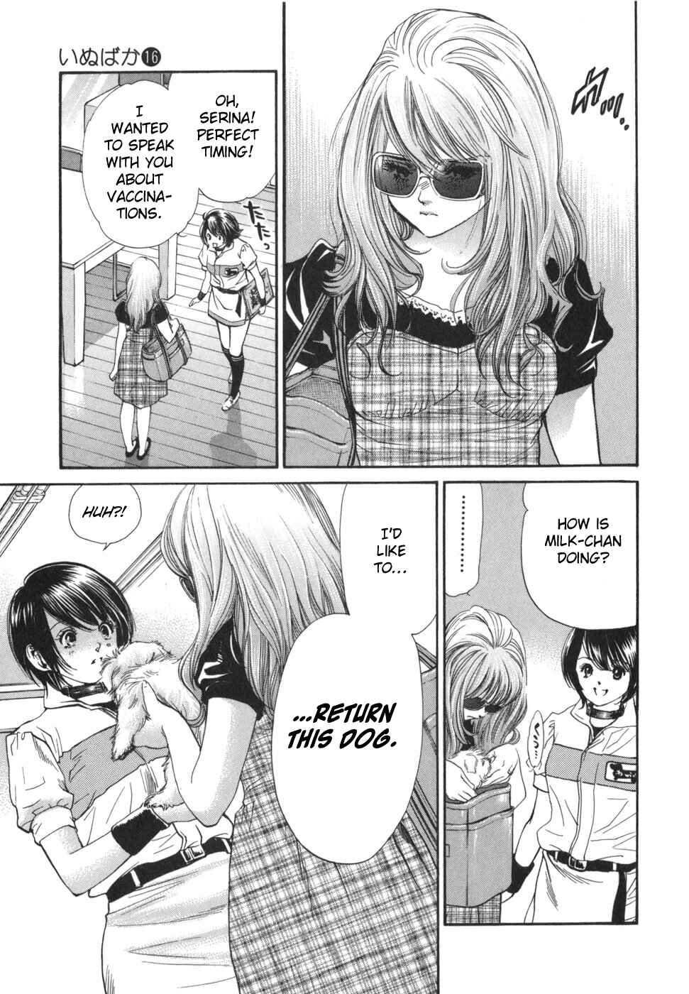 Page 17 Chapter 173 Inubaka