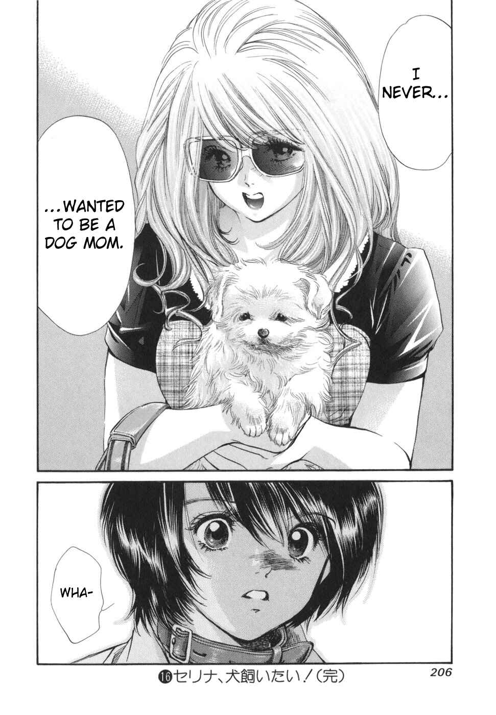 Page 18 Chapter 173 Inubaka
