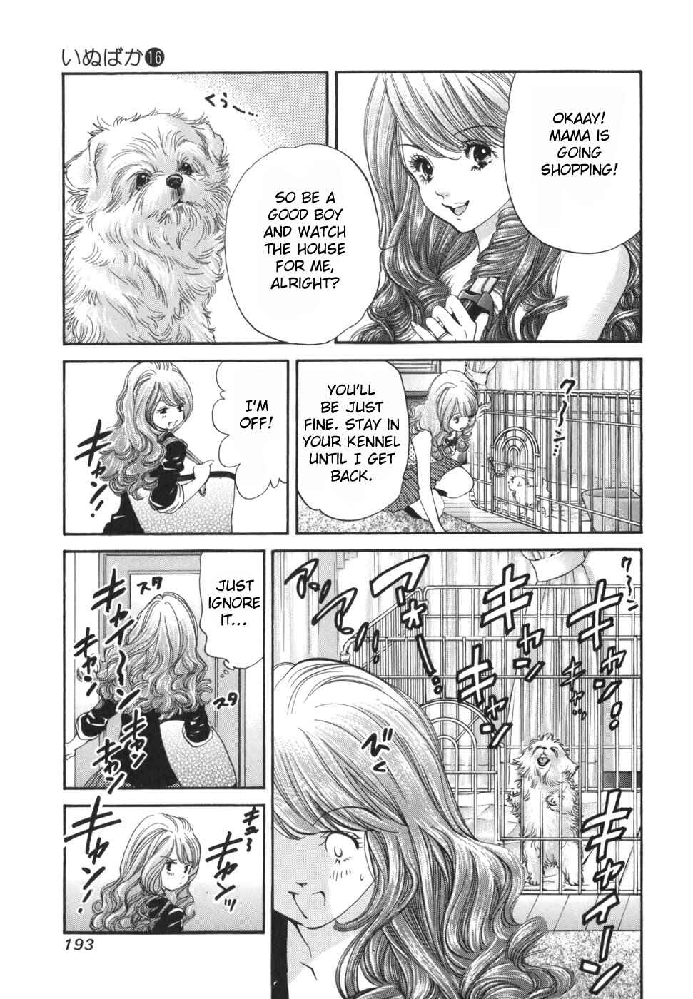 Page 5 Chapter 173 Inubaka