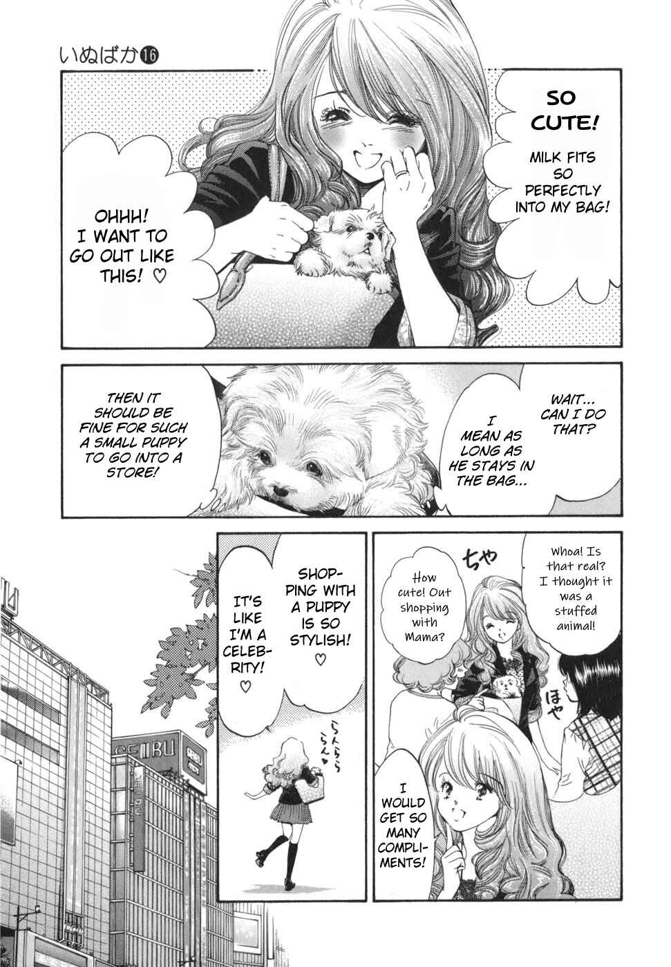 Page 7 Chapter 173 Inubaka