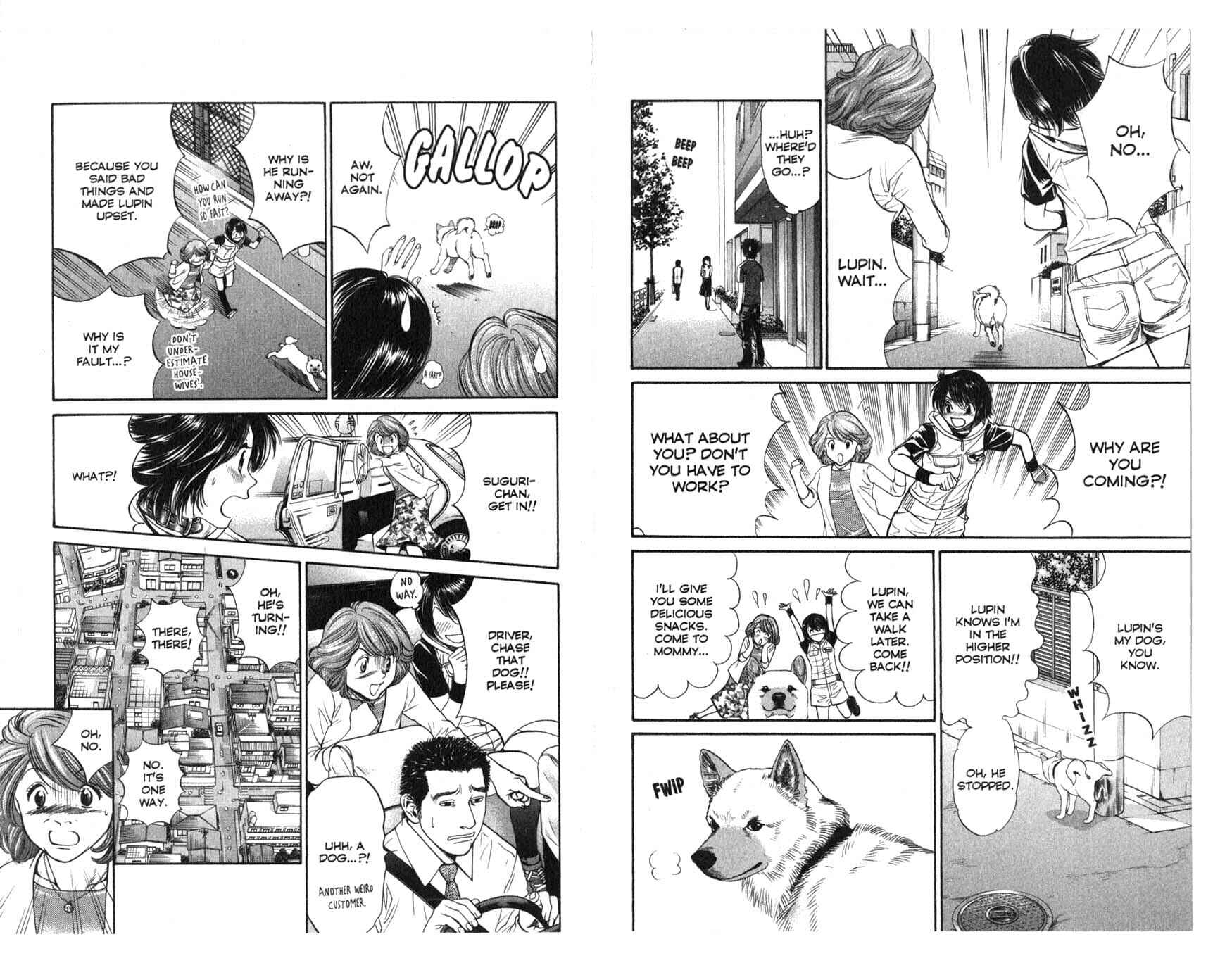 Page 6 Chapter 40 Inubaka