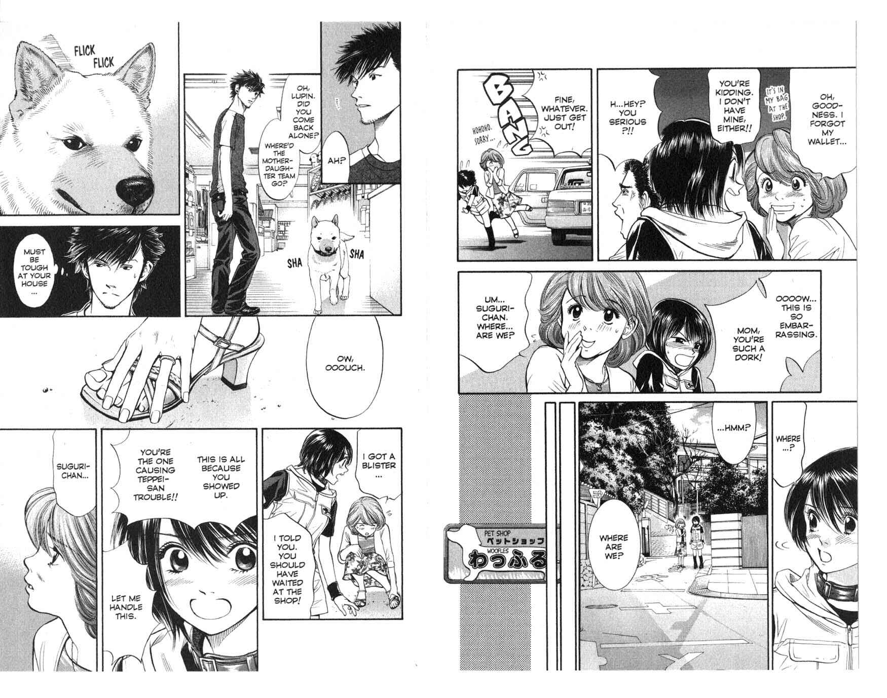 Page 7 Chapter 40 Inubaka