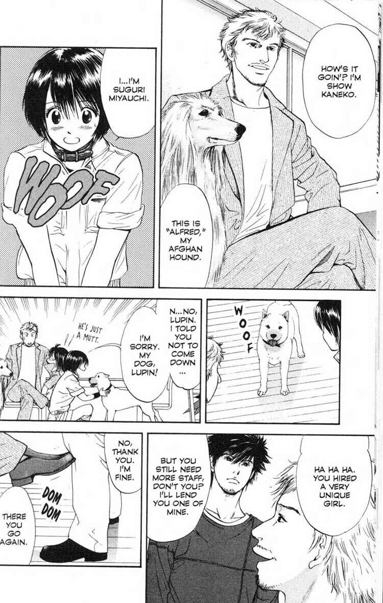 Page 10 Chapter 11 Inubaka