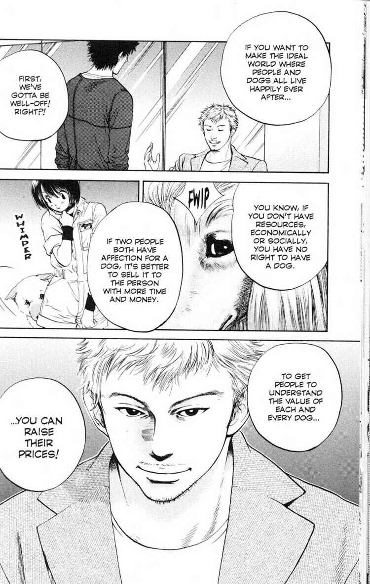 Page 12 Chapter 11 Inubaka