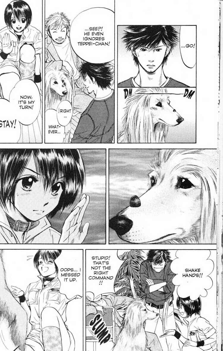 Page 14 Chapter 11 Inubaka