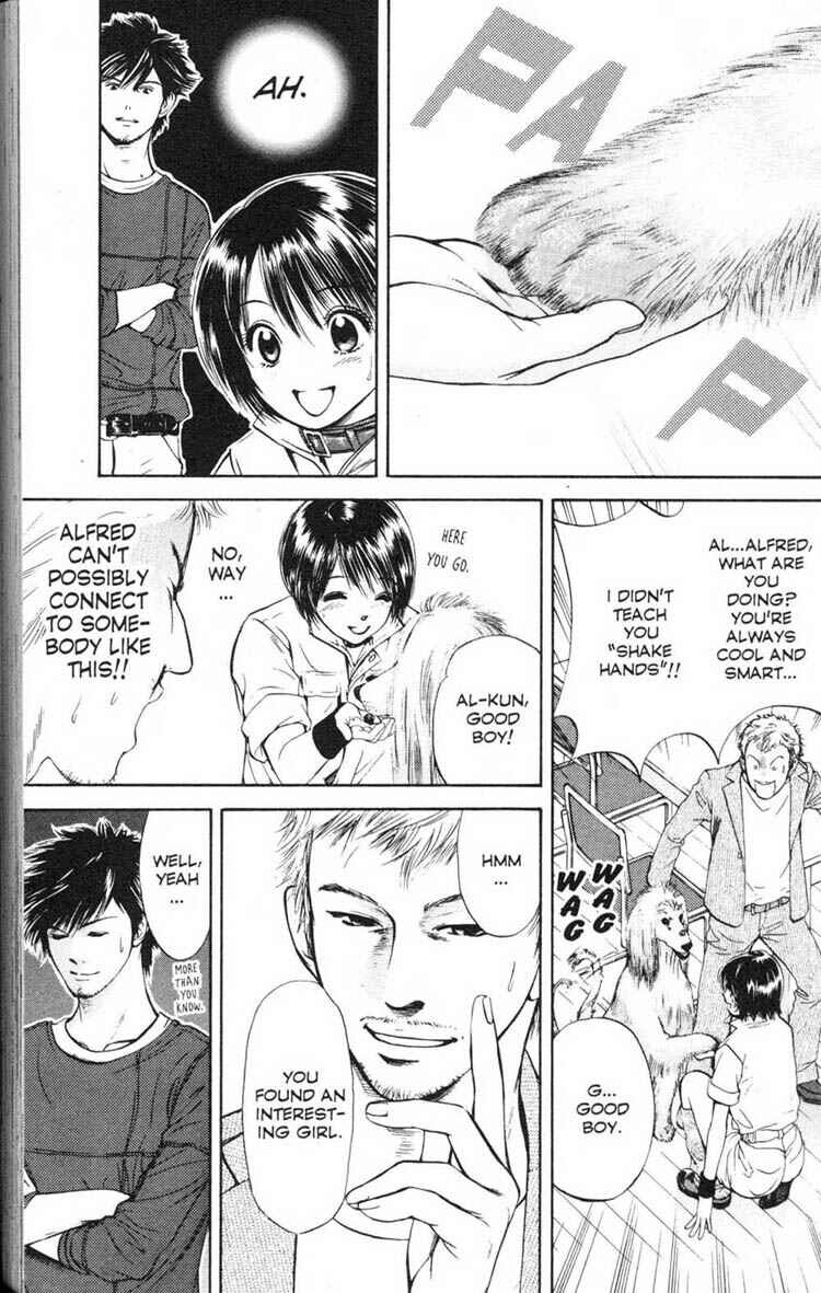 Page 15 Chapter 11 Inubaka