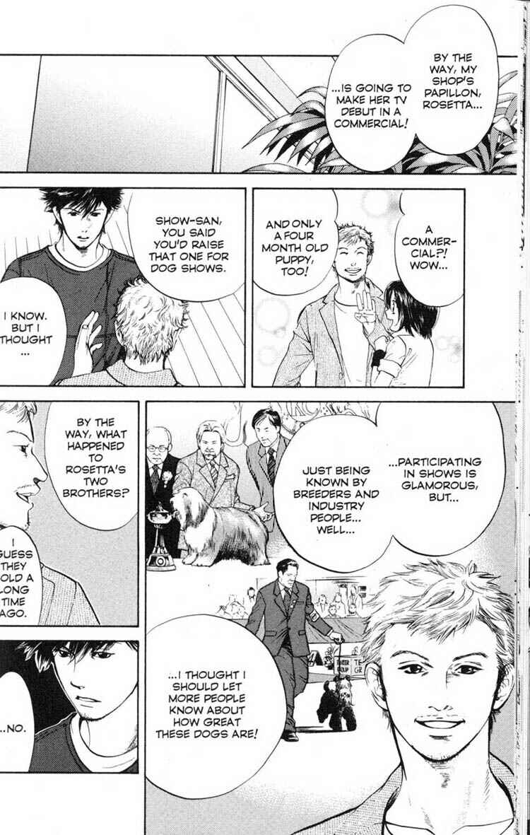 Page 16 Chapter 11 Inubaka