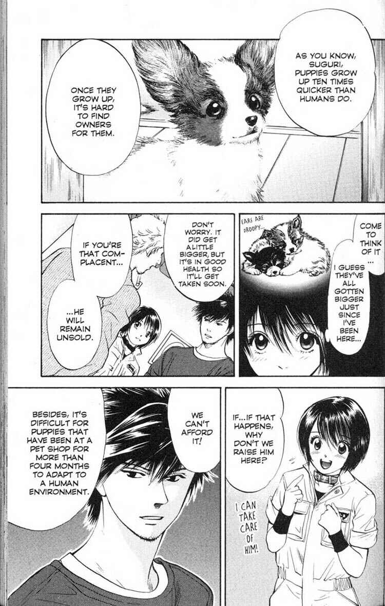 Page 19 Chapter 11 Inubaka