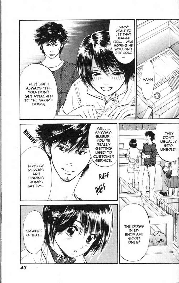 Page 5 Chapter 11 Inubaka