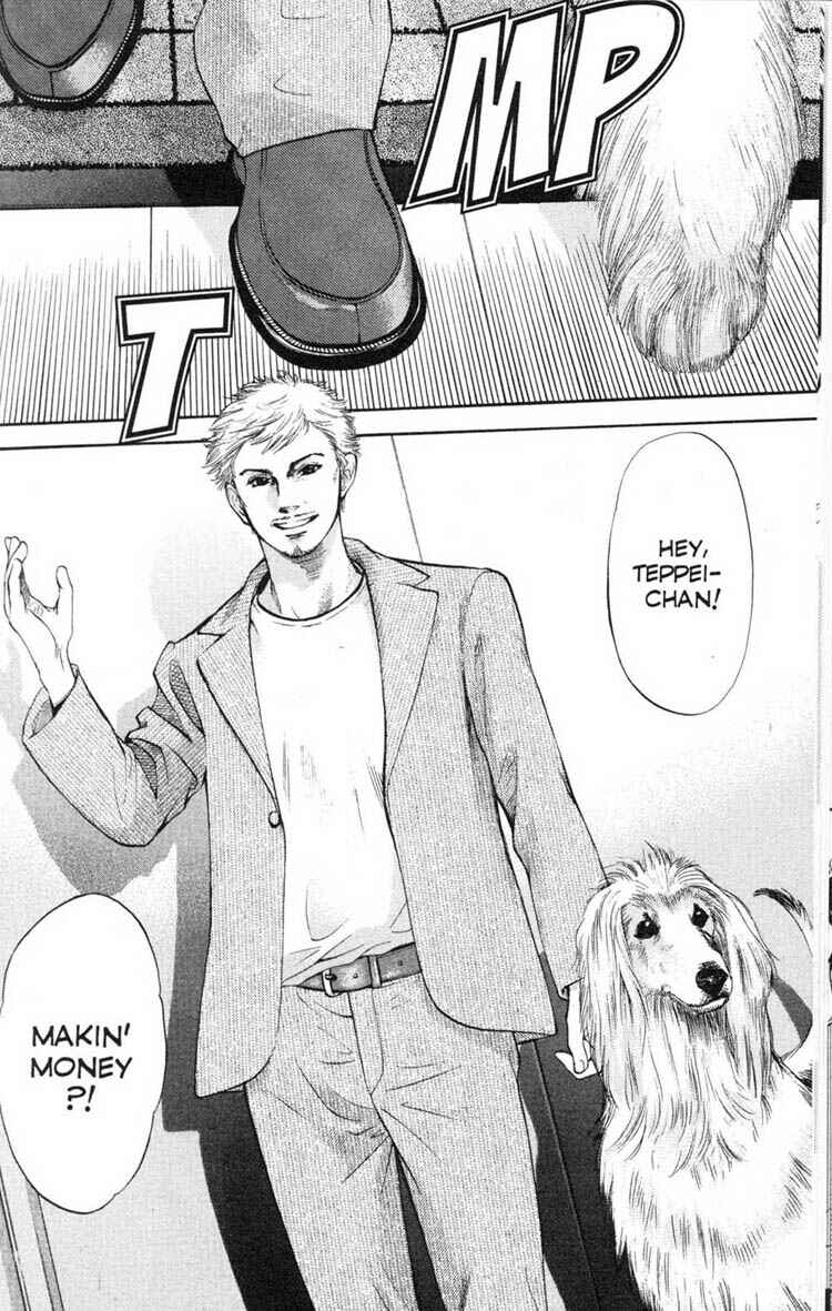 Page 8 Chapter 11 Inubaka